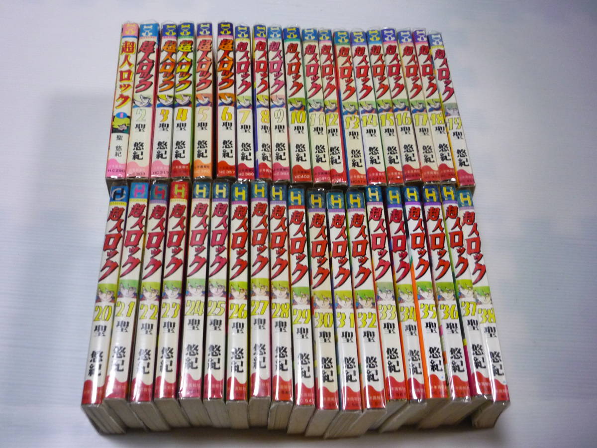 超人ロック | コミック全巻セット・まとめ買い超人ロック(全38巻