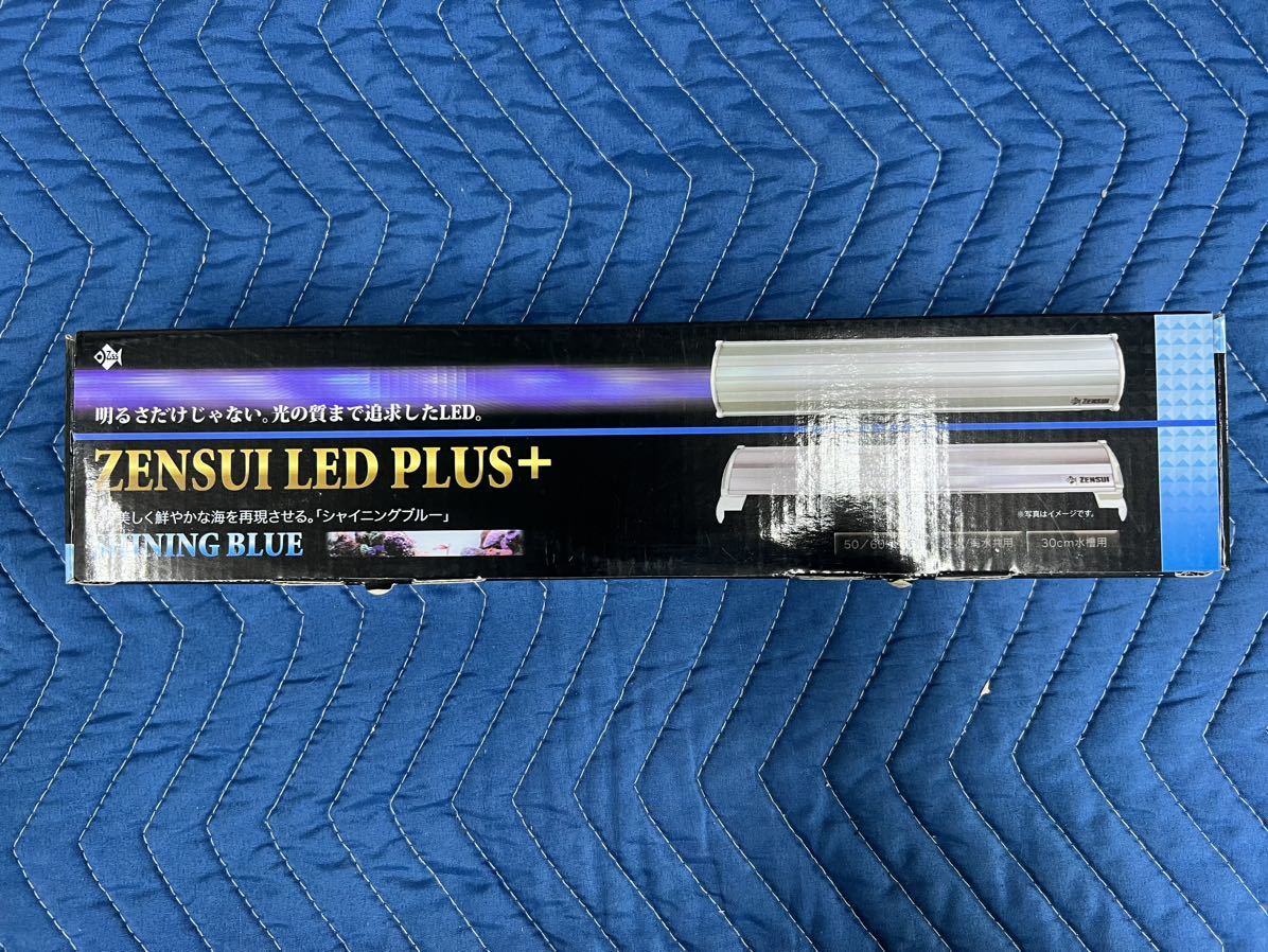 ZENSUI LED PLUS+SHINING BLUE アロワナ 1200 ZENSUI LED PLUS+SHINING