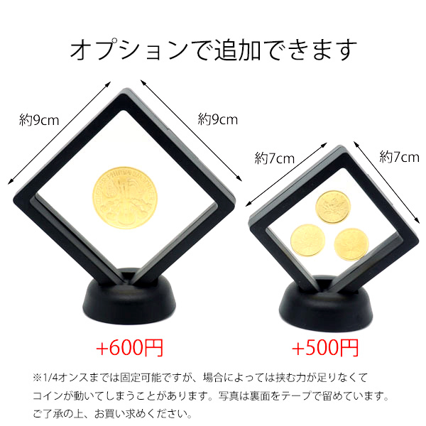 中古SA/極美品】 24金 メイプルリーフ 金貨 1/10オンス 1/10oz