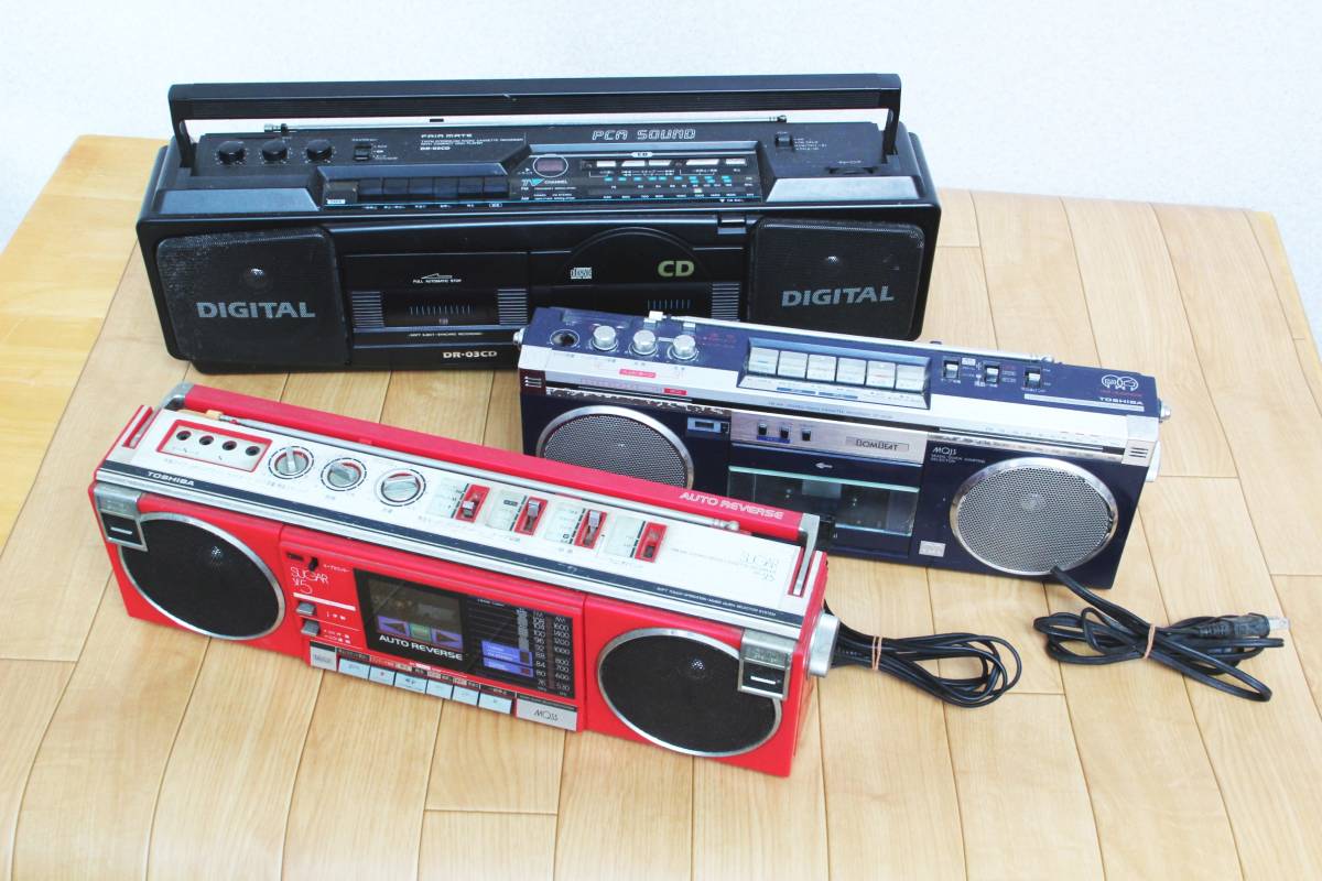 【ラジオOK】 各種ラジカセ 計3点セット フェアメイト DR-03CD ＆ 東芝 BOMBEAT RT-S36B ＆ SUGAR RT-SF5 昭和レトロ C3/13-12