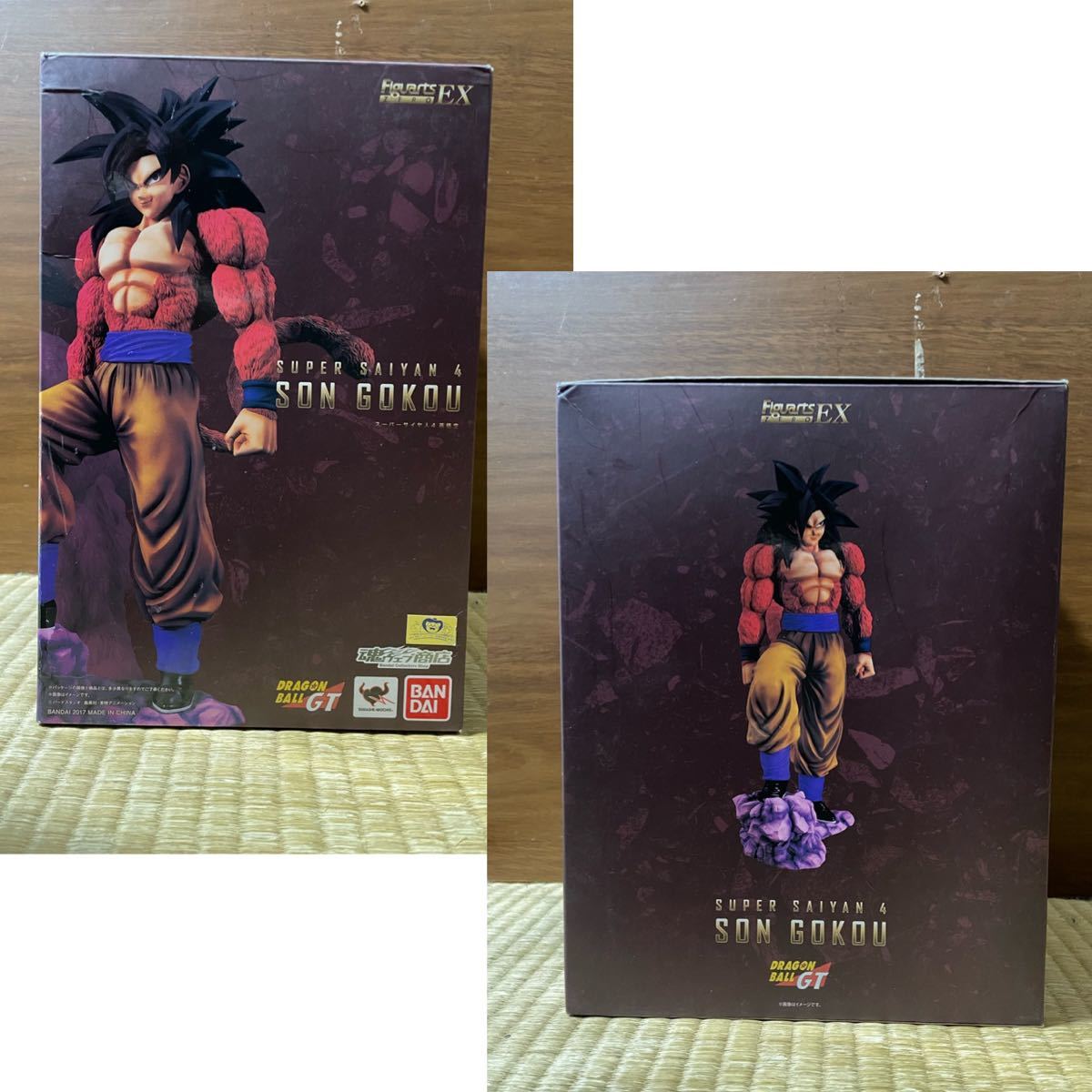 中古】フィギュアーツZERO EX スーパーサイヤ人4 孫悟空