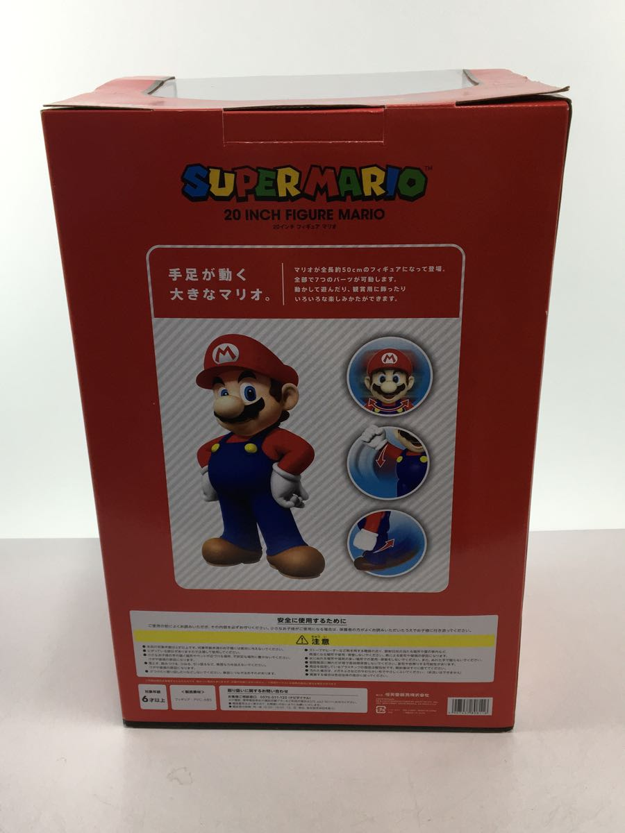 任天堂◇フィギュア/20インチ/マリオ 任天堂 【公式通販】