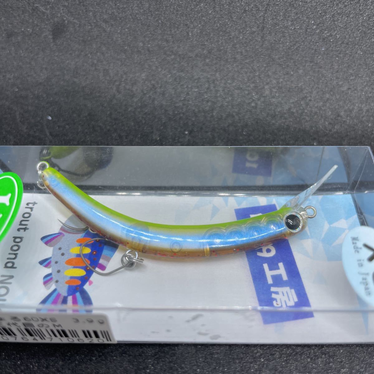 1089工房 さかさにょろ 60XS 3.9g 城峰 オリカラ 三代目のM ニョロ