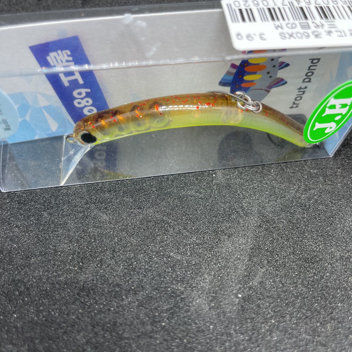 1089工房 さかさにょろ 60XS 3.9g 城峰 オリカラ 三代目のM ニョロ