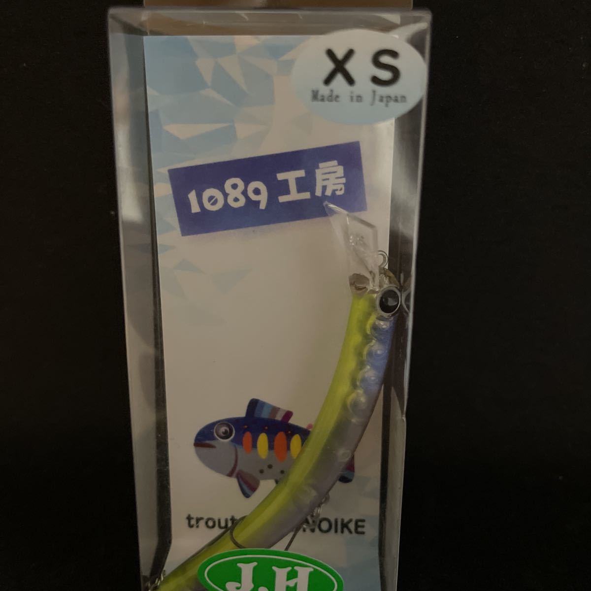 1089工房 さかさにょろ 60XS 3.9g 城峰 オリカラ 三代目のM ニョロ