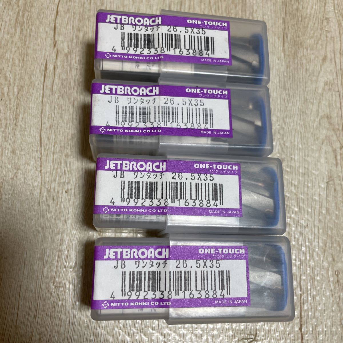 日東工器　26.5 35 ジェットブローチ アトラエース ワンタッチ