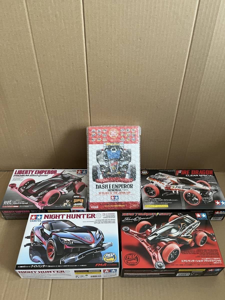 ミニ四駆　新品　未使用　限定品　３０周年　エンペラー　ブラック　レッド　クリア　スペシャル　プレミアム　他　２　タミヤ