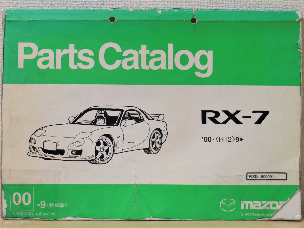 極希少美品 1964年◇東洋工業 マツダ 鬼面トラック Eタイプシリーズ