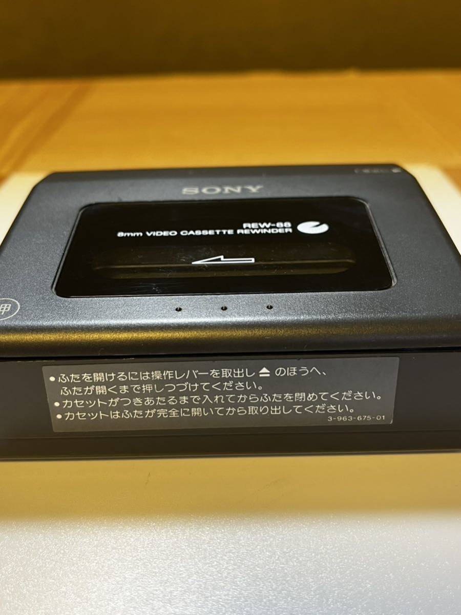 送料無料！希少品☆ソニー 送料無料！【希少品☆】ソニー 8mmビデオ