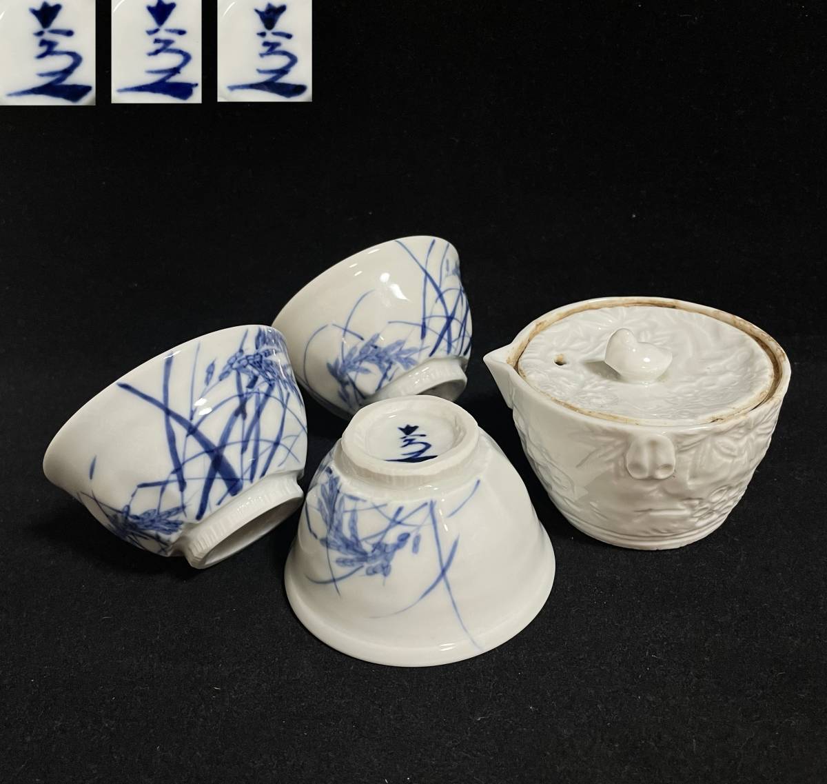青白磁 茶器セット 6個湯呑み付き 公式】京都高島屋 | . 6階POP UP