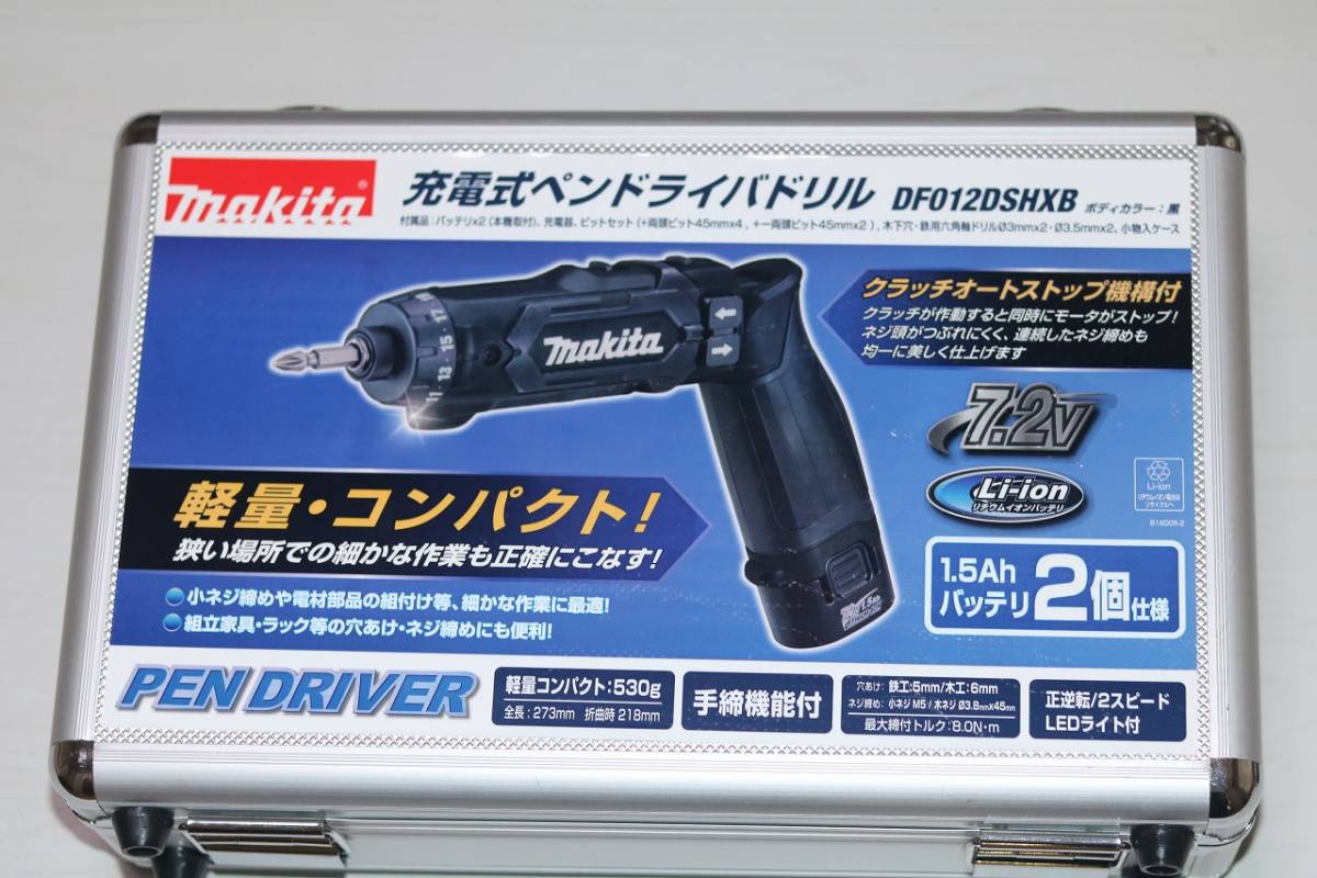 最新 マキタ充電式ペンドライバドリル DF012DSHXB 本体ブラック 最新 マキタ充電式ペンドライバドリル DF012DSHXB 本体ブラック
