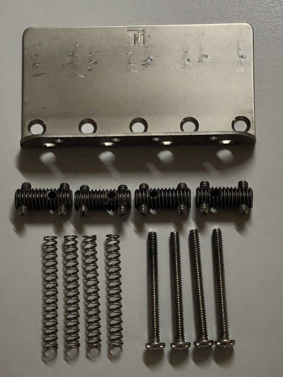 KTS Bridge Titanium | PR-03 PR-03WB1 PR-03SPWB1 PR-03SPWB-1