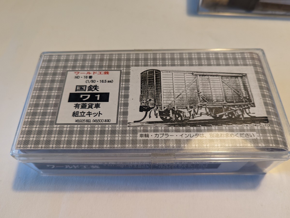 国鉄 組立キット 有蓋車 (HO) ワキ1000形 鉄道模型 ワールド工芸 国鉄ワ1
