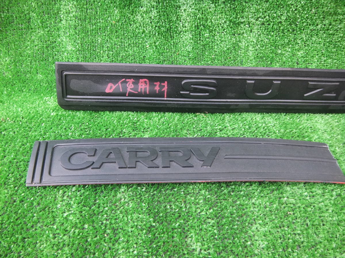 スズキ キャリイ バン ST30 純正品 バックドア用エンブレム 旧車 2スト 