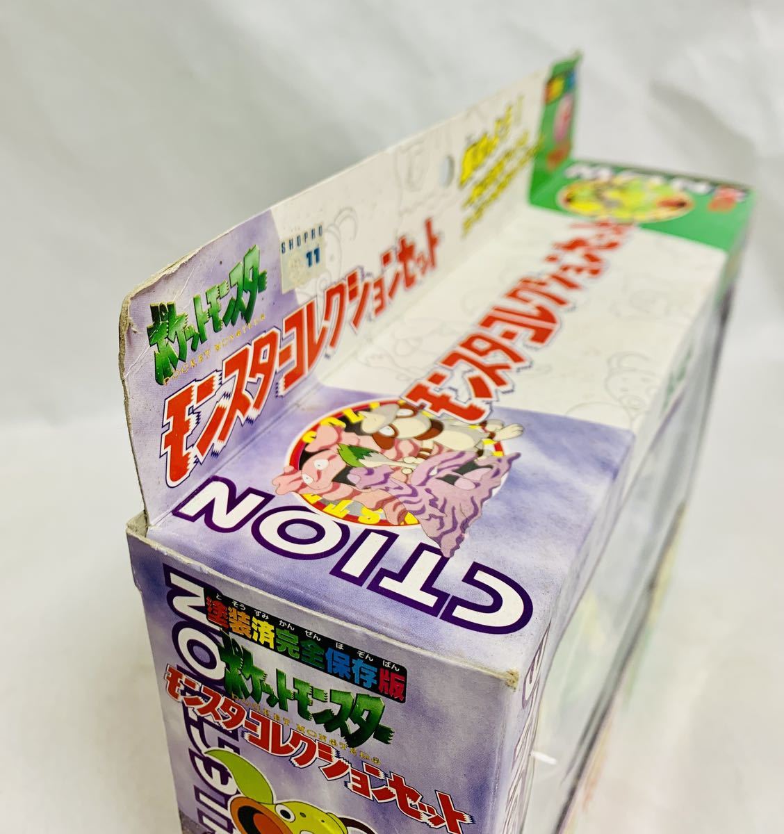 ポケットモンスター モンスターコレクションセットH 6体セット