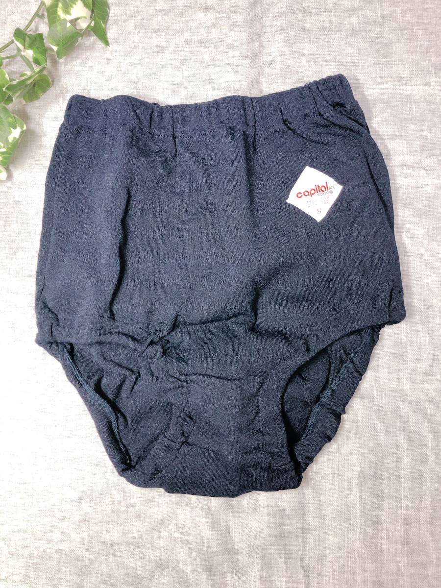 ★新品 キャピタル旧タグ　ブルマー　紺/S