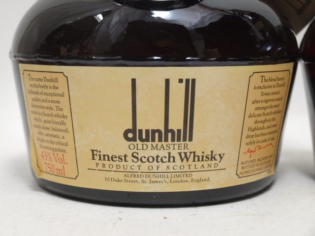 DUNHILL OLD MASTER ダンヒル オールドマスター 750ml/43% 3本セット