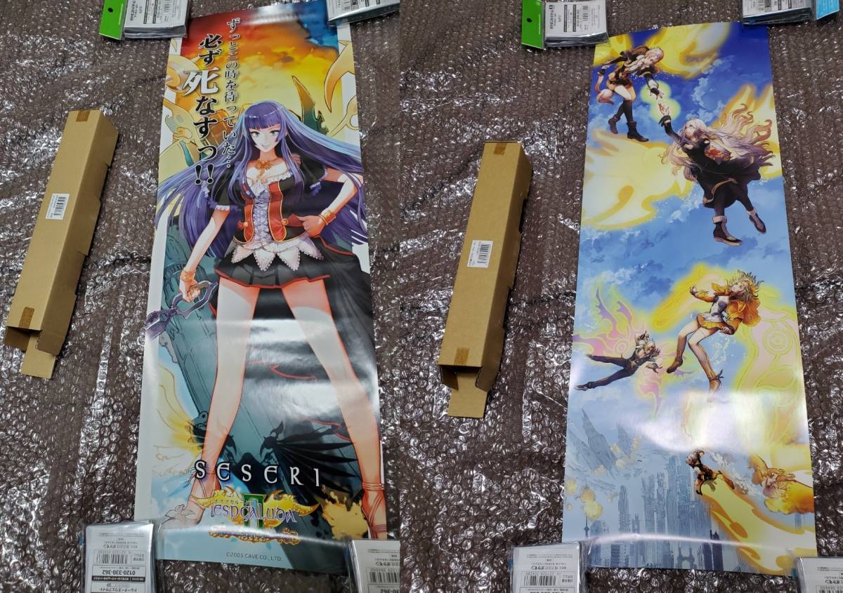 CAVE エスプガルーダⅡ ポスター14種類（16枚） 他グッズ ケイブ