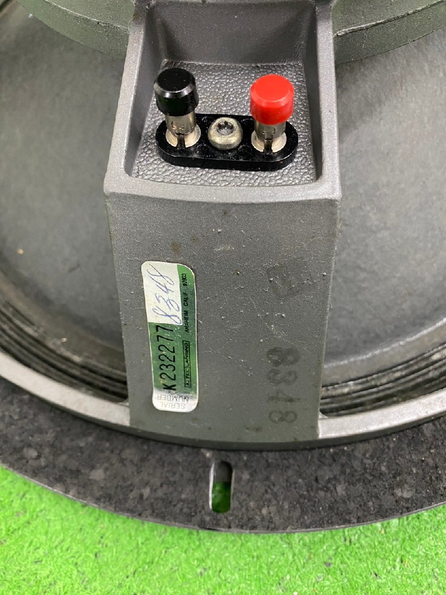 アルテック ALTEC 416-8C △▽ALTEC 416-8C 【公式通販】