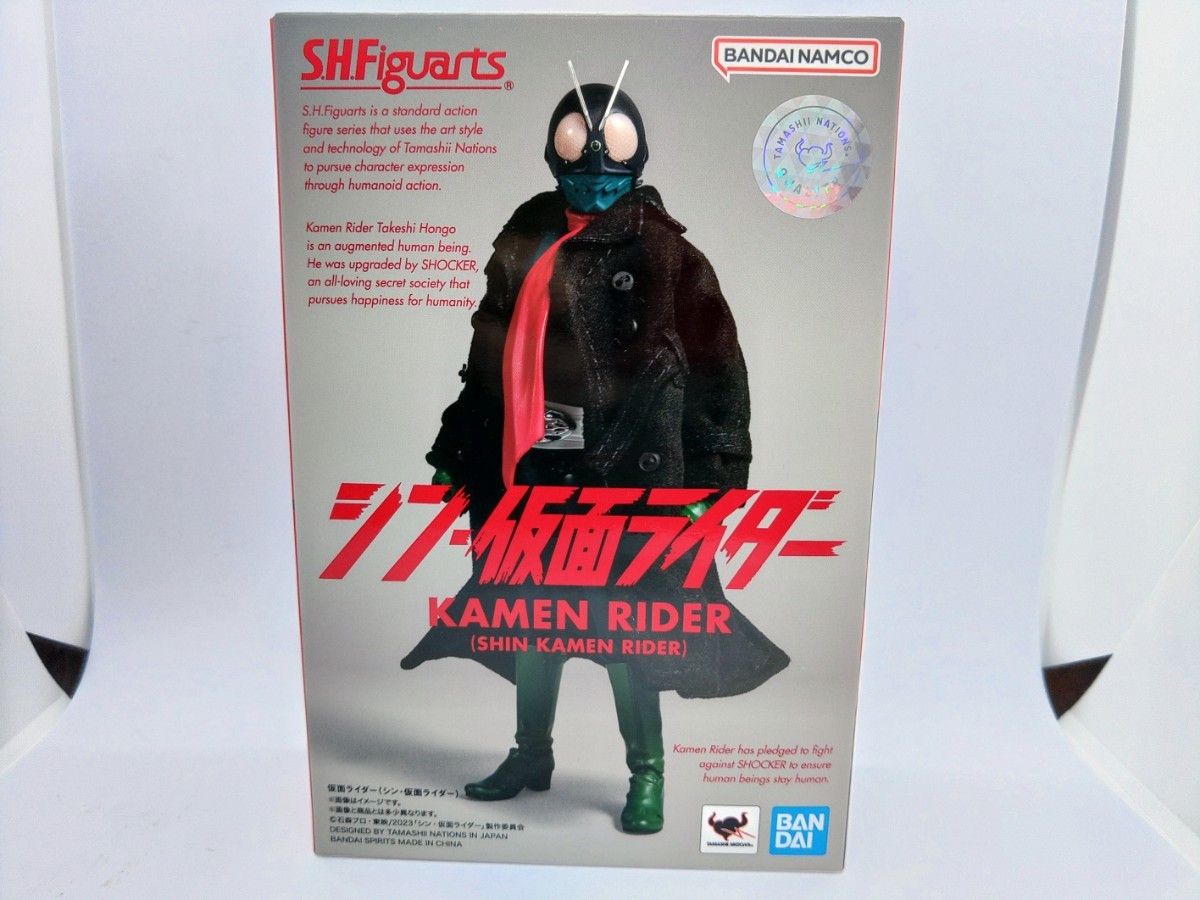 バンダイ(BANDAI) 装着変身 仮面ライダー 1号 桜島 可動 フィギュア 超合金