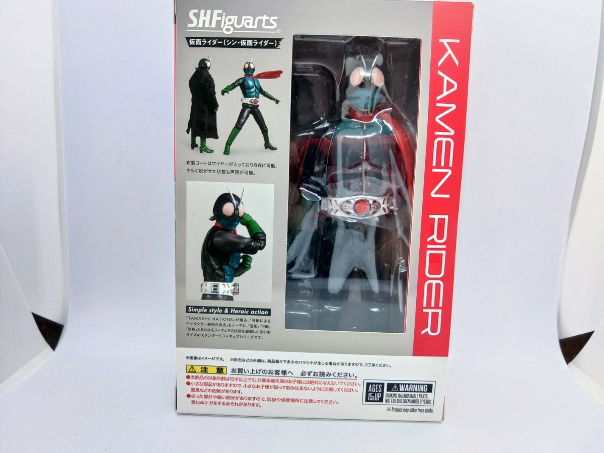 S.H.Figuarts シン仮面ライダー（シン・仮面ライダー）☆新品未開封