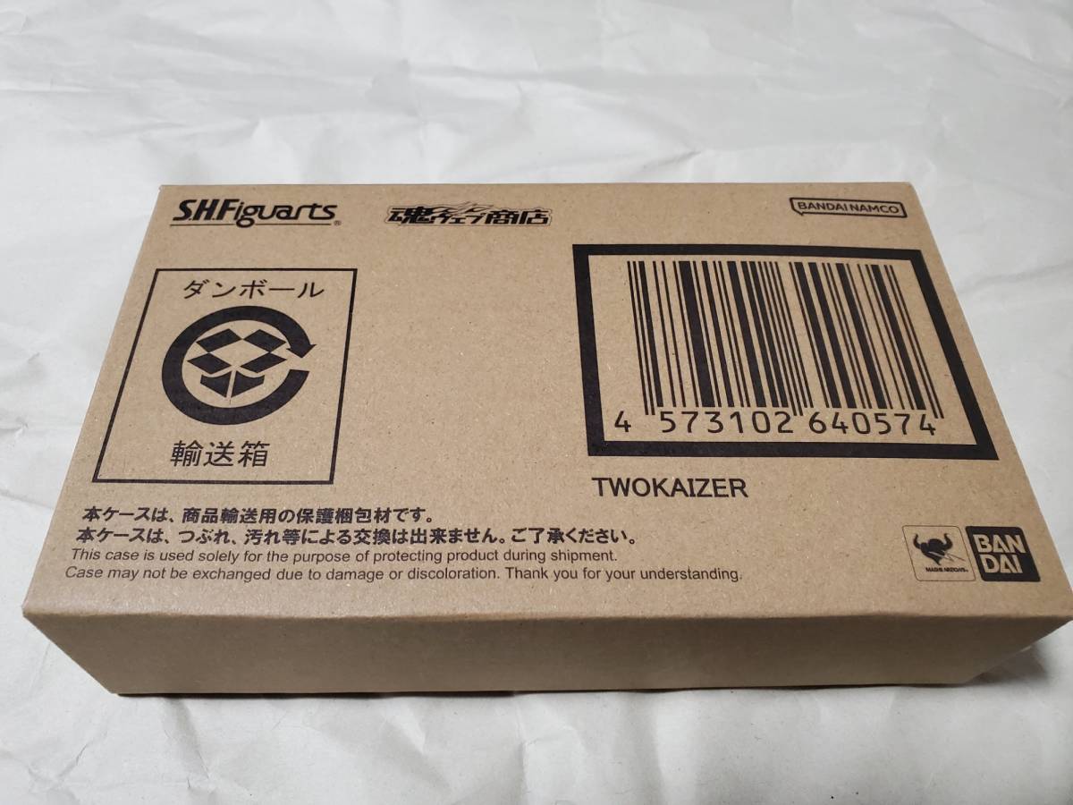 プレミアムバンダイ限定　機界戦隊ゼンカイジャー　S.H.Figuarts ツーカイザー