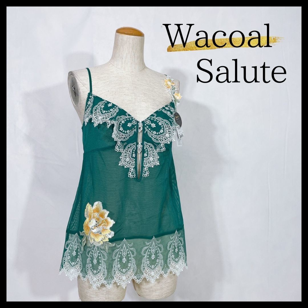  23034 Wacoal Salute ワコール サルート キャミソール キャミ Mサイズ GR グリーン 刺繍 レース 上品 夕日の余韻 68G(Mサイズ)｜売買されたオークション情報、yahooの商品情報をアーカイブ公開 - オー Mサイズ