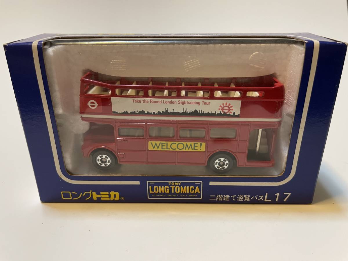 トミカ ロングトミカ L17 二階建て遊覧バス ロングトミカ L17 トミカ