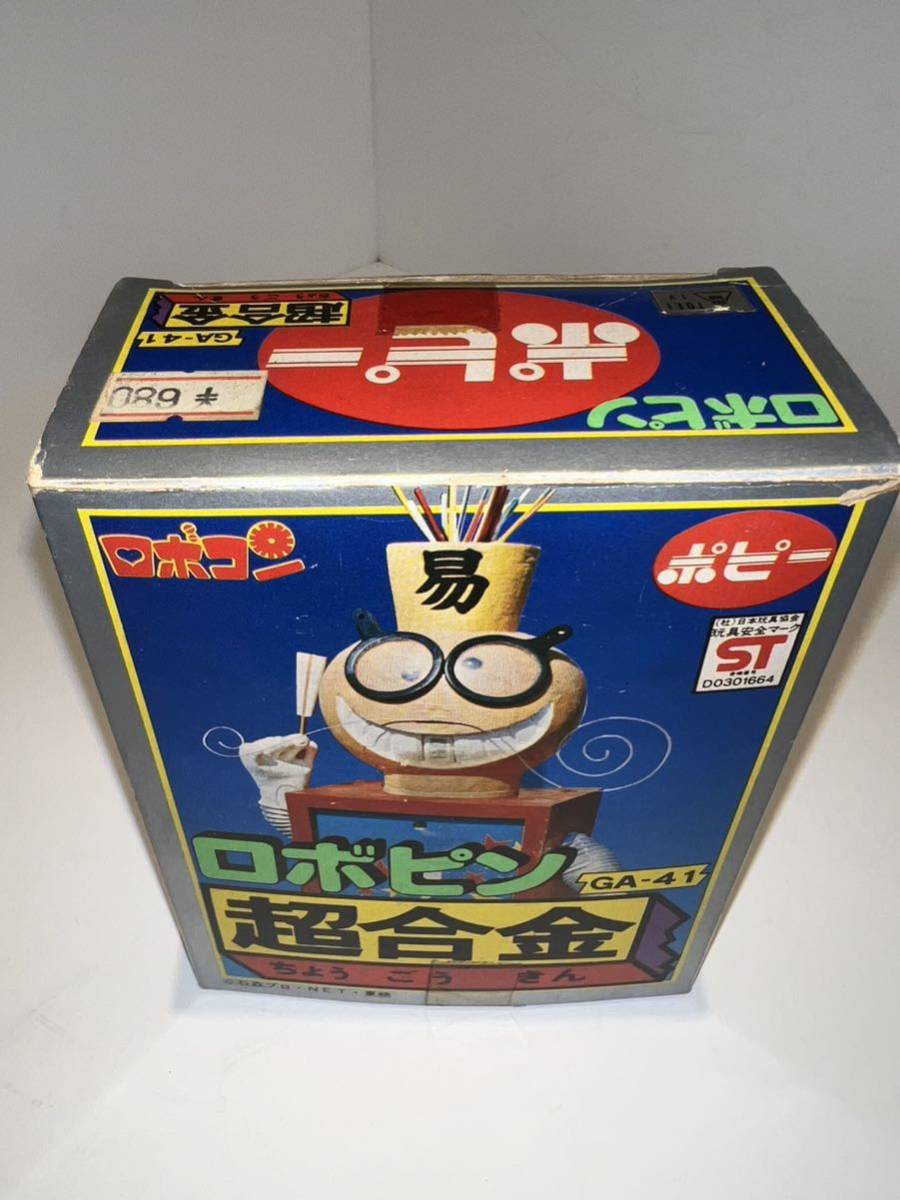 がんばれ！！ロボコン ロボピン 超合金 箱入り ポピー製 3期生 当時物