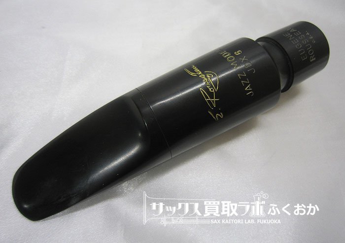 E.ルソー マウスピース JAZZ MODEL JDX6 E.Rousseau バリトン用