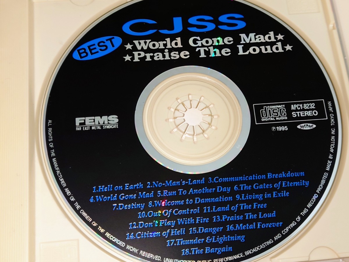 CD CJSS ベスト ワールド ゴーン マッド/プレイズ ザ ラウド 国内