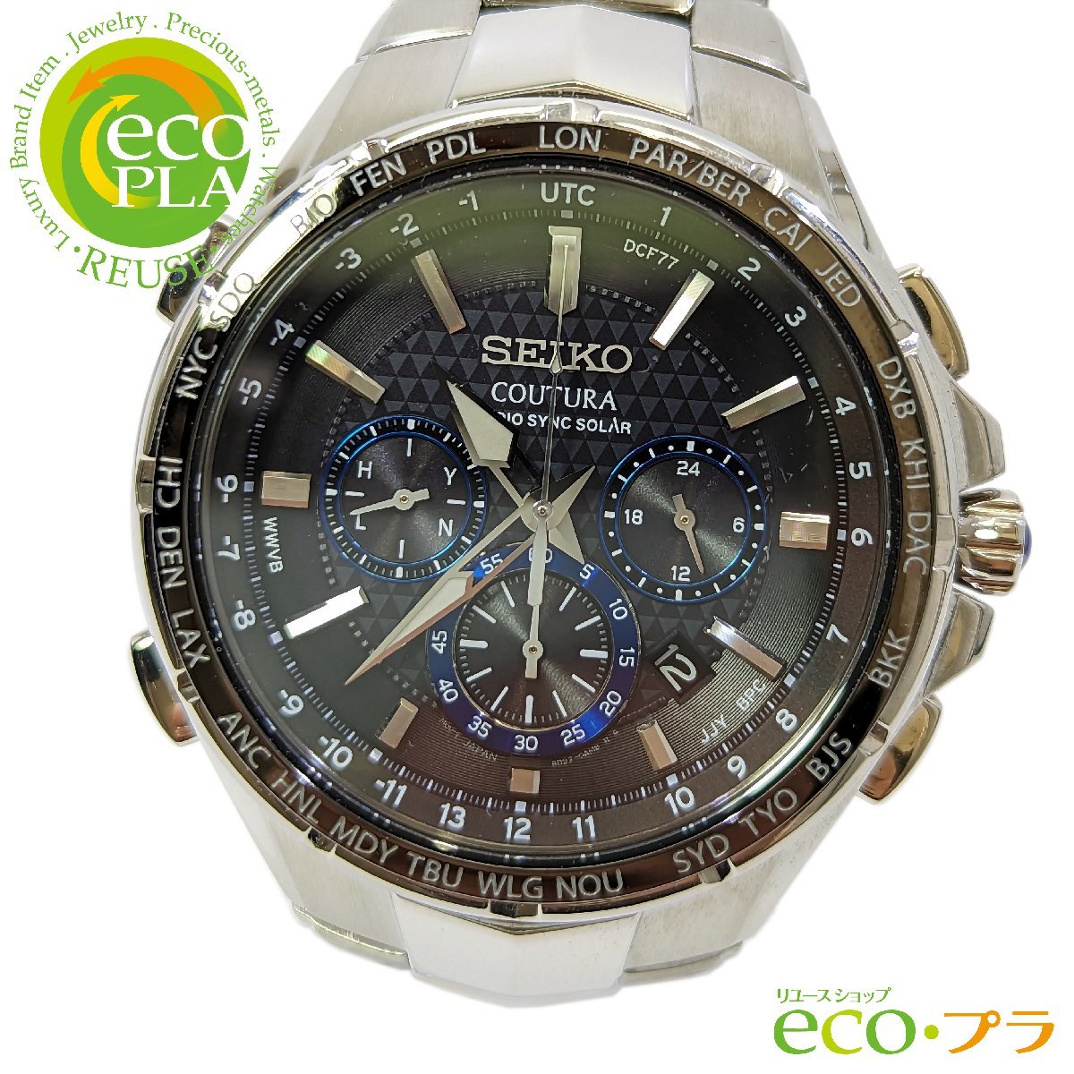 セイコー SEIKO コーチュラ ワールドタイム SSG009 ソーラー 電波時計 