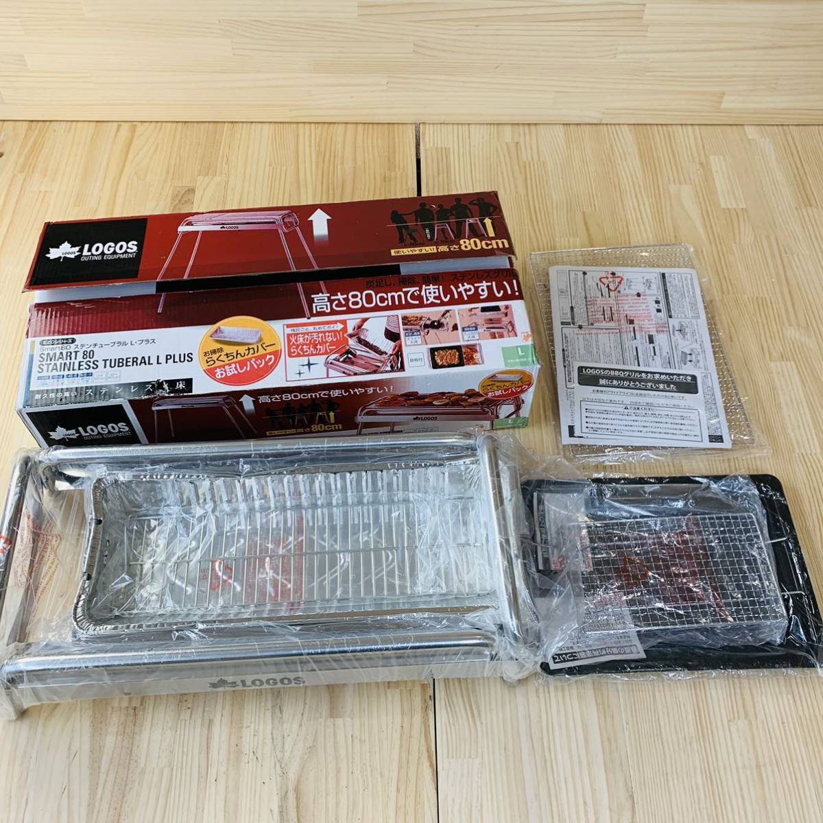 ZZ27342-70 未使用品 LOGOS ステンチューブラル バーベキュー