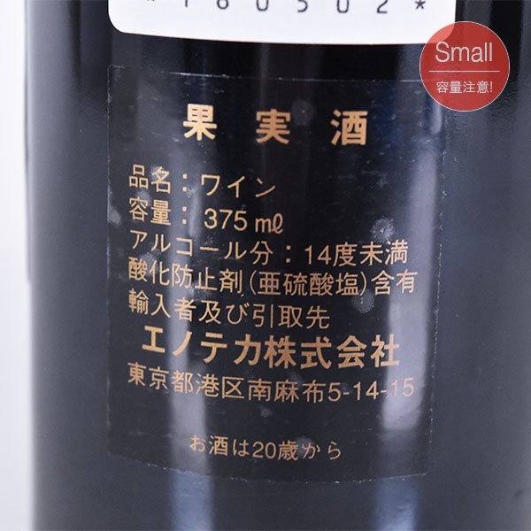 シャトー・ラ・フルール・ペトリュス 0 La Chateau 赤 Fleur シャトー シャトー・ラ・フルール・ペトリュス 0 La Chateau 赤 Fleur シャトー