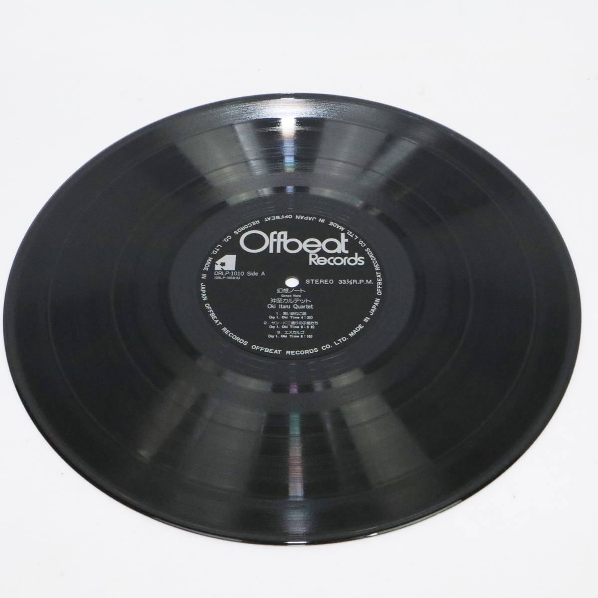 激レア 和ジャズ 帯付き 沖至カルテット 幻想ノート ORLP-1010 Offbeat