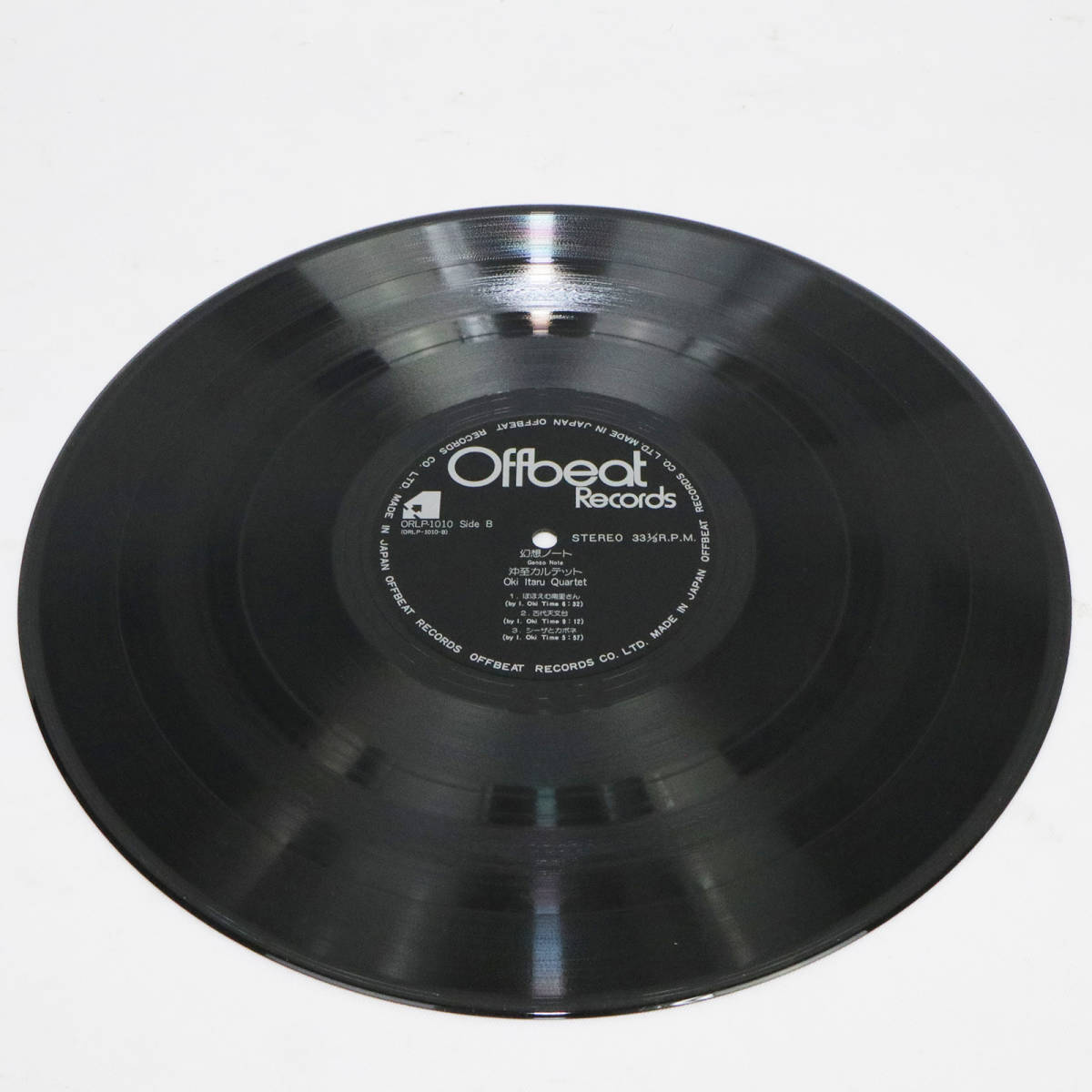 激レア 和ジャズ 帯付き 沖至カルテット 幻想ノート ORLP-1010 Offbeat