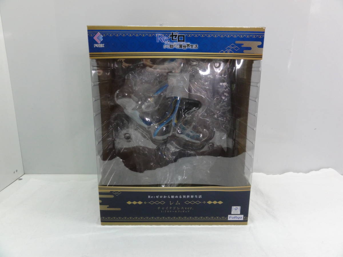 P947 F：NEX限定 レム チャイナドレスver フィギュア Re：ゼロから始める異世界生活 1/7 開封品 現状渡し チャイナドレスver. レム 1&frasl;7スケールフィギュア