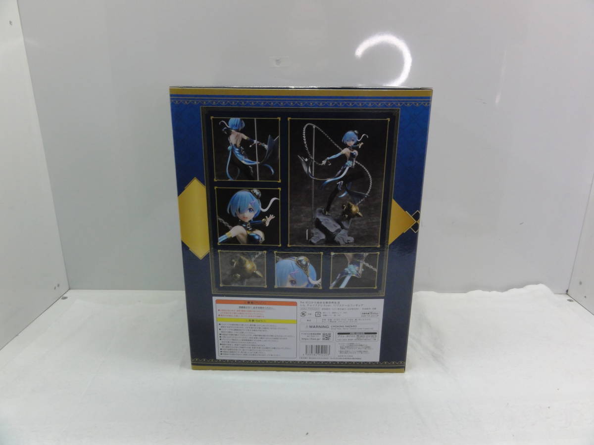 P947 F：NEX限定 レム チャイナドレスver フィギュア Re：ゼロから始める異世界生活 1/7 開封品 現状渡し チャイナドレスver. レム 1&frasl;7スケールフィギュア