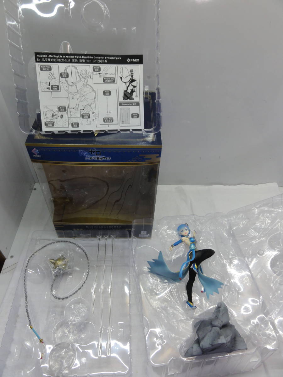 P947 F：NEX限定 レム チャイナドレスver フィギュア Re：ゼロから始める異世界生活 1/7 開封品 現状渡し チャイナドレスver. レム 1&frasl;7スケールフィギュア