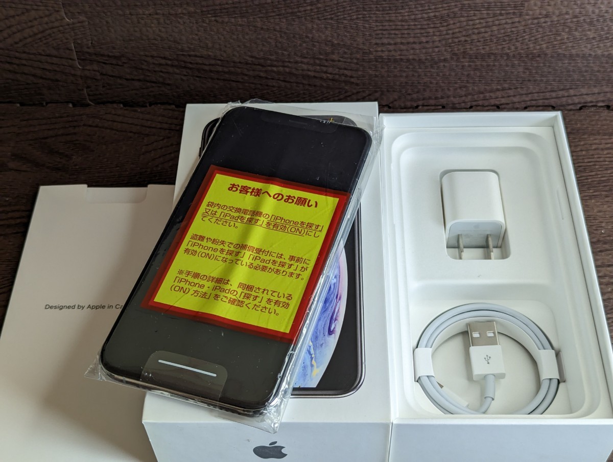 新品未使用 SIMフリー iPhone XS 256GB シルバー 残債無し
