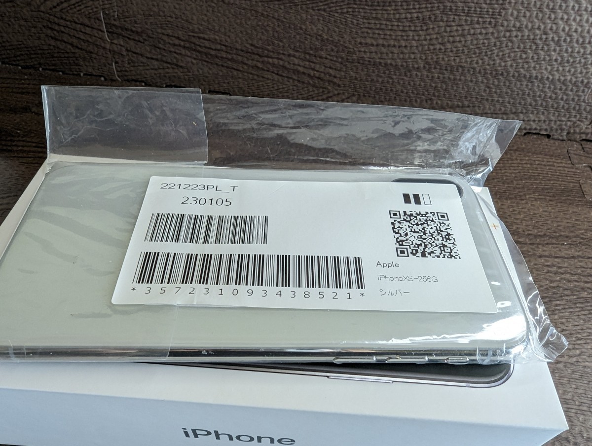 新品未使用 SIMフリー iPhone XS 256GB シルバー 残債無し