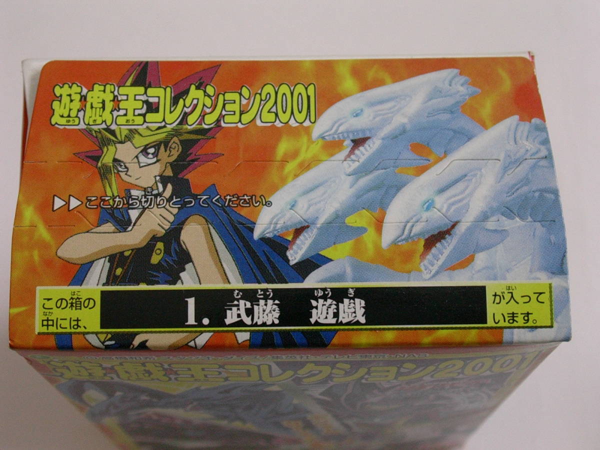 遊戯王コレクション2001 武藤遊戯ほか4箱セット の入札履歴 - 入札者の順位