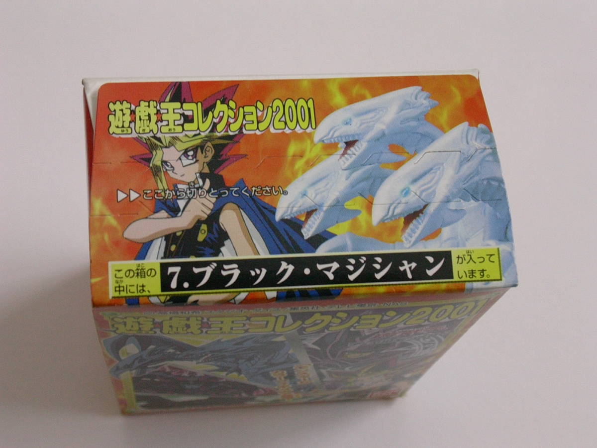 遊戯王コレクション2001 武藤遊戯ほか4箱セット の入札履歴 - 入札者の順位