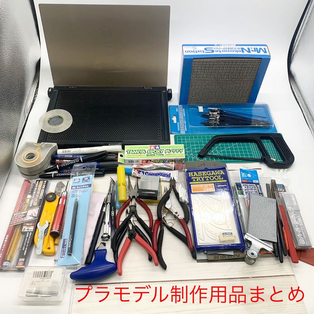 ☆ML6413-25☆ プラモデル 、模型制作用品まとめ 工具 ガンダム 