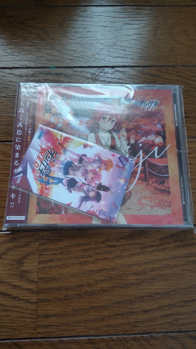 セガ オンゲキ REDグッズキャンペーン4弾 CD Aime チュウニズム