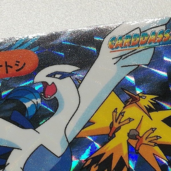 sB555o [当時物] カードダス ポケットモンスター アニメコレクション