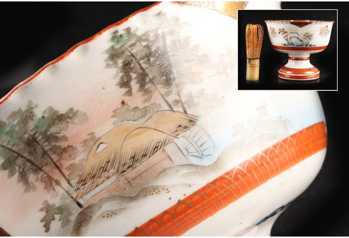 URA]明治期/九谷焼/色絵金彩風景図盃洗/9/9-s2-85(検)骨董/盃洗/盃/酒