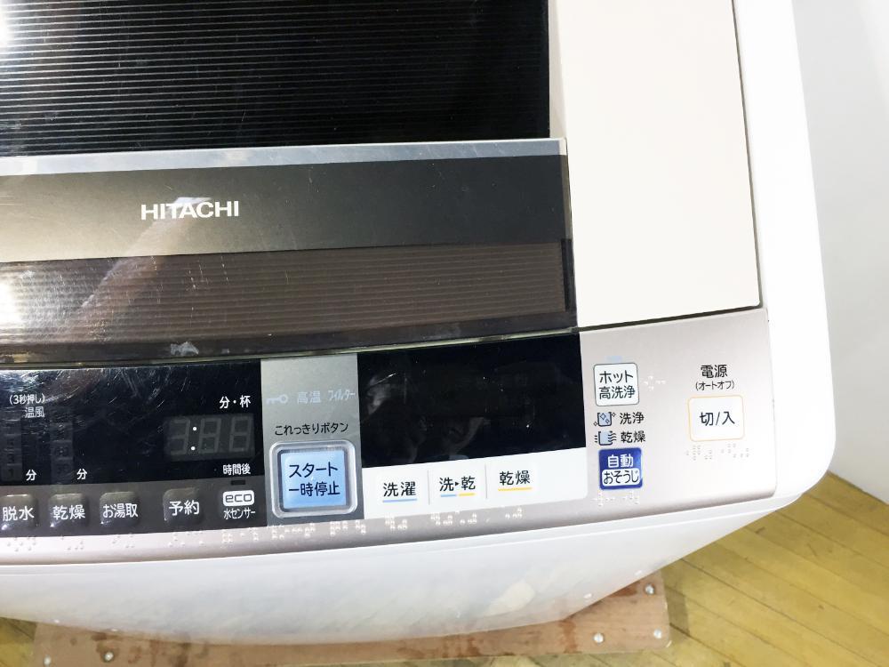 ○送料無料☆極上超美品 中古☆日立 8㎏［ナイアガラ ビート洗浄］自動