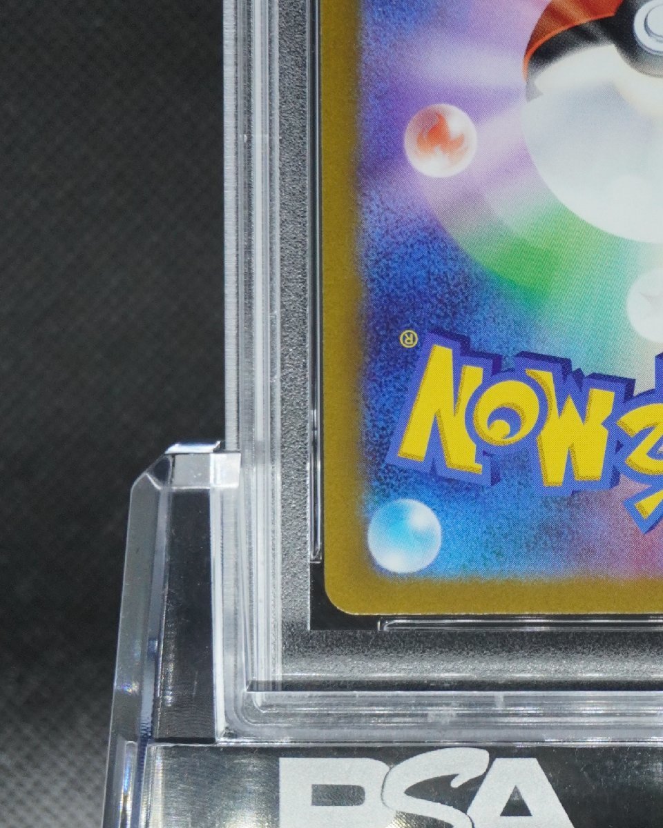 リーフィアVSTAR SAR S12a VSTARユニバース PSA10