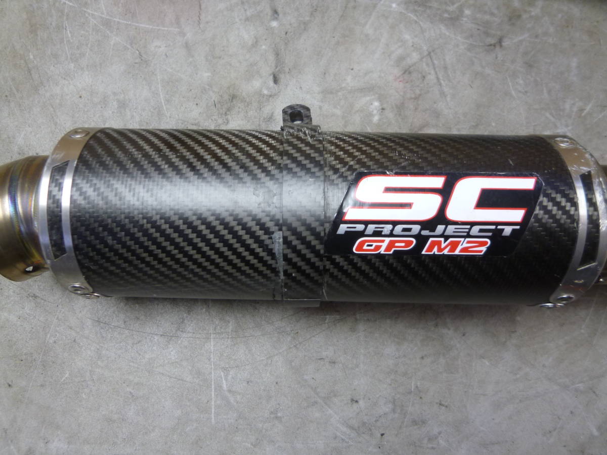 カワサキ ZX-6R JKBZXJE19DA SC PROJECT CP M2 マフラー 【公式通販】